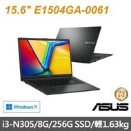 【ASUS】15吋 E1504GA-0061 混成黑 i3-N305/8G/256GPCIe