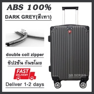 (ซิปกันขโมย) (ขยาย) กระเป๋าเดินทาง กระเป๋าเดินทางล้อลาก ขนาด 20 24 29 นิ้ว ขนาดใหญ่ ใช้วัสดุ ABS และ PC น้ำหนักเบา