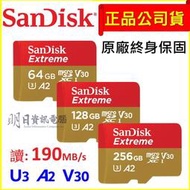 SanDisk Extreme 64G 128G 256G  金卡 記憶卡 A2 U3 V30 SDXC micorSD