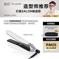[WILLIAM X GHD] GHD Chronos Hair Straightener - White (26mm Plate)