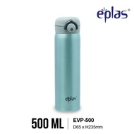 EPLAS THERMAL 500ml Vacuum Flask One Touch Push Button Drink Direct Portable Travel Flask S/S 304 EV