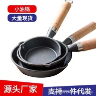 Cast Iron Omelette Oil Grease Handy Tool Watering Hot Oil Spoon Oil Splashing Surface Hot Oil Handy 