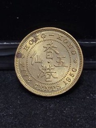 香港1950年 喬治六世 五仙 (FIVE CENTS) (強轉光) 靚品相(b)，品相如圖，掛號$20