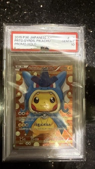 鯉魚龍變裝比卡超 psa10 2015 P.M. Japanese XY Gyarados Pikachu Promo Holo 卡牌