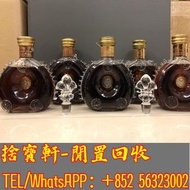 全港上門收購：舊洋酒、軒尼詩，馬爹利、藍帶 人頭馬、XO、VSOP、路易十三、至尊、杯莫停