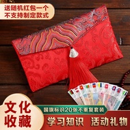 Innovative Graduation Season Birthday Gift World Currency Paper Notes Authentic Universal Creative C