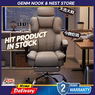 GENM Computer Chair Ergonomic Chair Dormitory Esports Chair Comfortable Sitting Chair Boss Chair