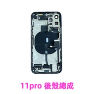 For iPhone11Pro Original Disassembled Full Housing Assembly With Internal Parts