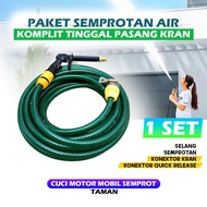 Paket Komplit Semprotan Water Gun New Pistol Semprot Taman Steam Cuci Mobil Motor - Tinggal Colok Pa