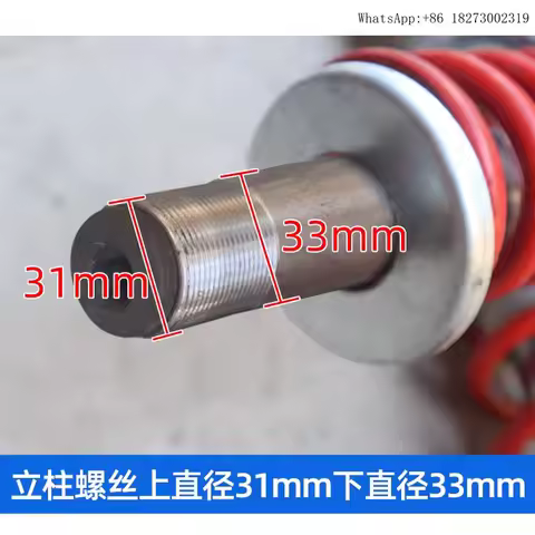 Engineering Electric Tricycle Front Fork Single Card Shock Absorber Assembly Thickened Ground Hydrau