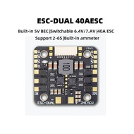 Tangrenshop RC สำหรับแข่ง FPV ESC JHEMCU ปีกไม่มีแปรง ESC-40A คู่2-6S