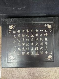 宣德矾红三多梅瓶 高30厘米底11.5厘米 精品绢画长57厘米宽27厘米