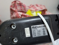 電動打蛋器