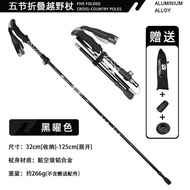 Trekking Pole Light Telescopic Walking Pole Trekking Trekking Trekking Pole Aluminum Alloy Walking P
