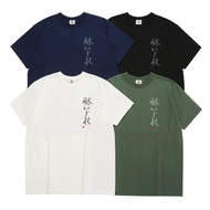 Ready Stock Casual All-Match SAMURAI JEANS SAMURAI LOOPWHEEL Short-Sleeved T-Shirt Pure Cotton