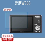 Suitable for Sony w350 Camera Film w300 Screen Film W130 Protective Film hx30 Accessories a65CCD Dig