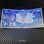 Uang Kuno 1000 Soekarno 1964 Biru – Souvenir Uka-Uka Berkaligrafi Arab