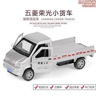 小貨車合金車模型柳州輕型貨車卡車小汽車模型玩具送貨車