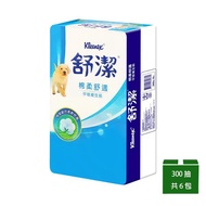 Kleenex 舒潔 棉柔舒適平版衛生紙 300抽x6包/串_廠商直送