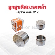 2 Pieces/Set Front Disc Brake Piston Toyota Vigo 4WD 333 Size 42.80x31 mm 3PD-3890 47731-0K060