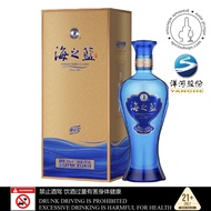YANGHE HAIZHILAN 洋河 海之蓝【52度—浓香型白酒】