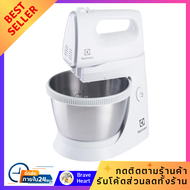 เครื่องผสมอาหาร ELECTROLUX EHSM3417 3.50ลิตร ที่ตีแป้ง เครื่องตีไข่ ตีไข่ ตีวิปครีม เครื่องผสมแป้ง เ