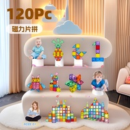 HOT SALE-120PCS Magnetic Tiles Building Blocks Set - Large 7.5cm Rainbow Window Panels, Educational 