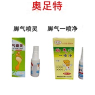 Ultra Foot Gas Oil Athlete Oil Athlete Athlete Athlete Athlete Athlete Spray Clean Foot Odor Athle