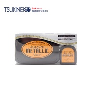 [TSUKINEKO Japanese Moon Cat] Oily Metal Ink Pad Copper Color (SZ-000-193)