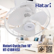 Fortem Fitness HATARI พัดลมโคจร ส่ายรอบตัว 18 นิ้ว (รีโมท) C18R1(S) สินค้าคุณภาพดี