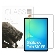 Samsung Galaxy Tab S10 FE Plus/S10 FE/S9/S9 FE/Tab S9 Plus/Tab S9 Ultra Zaki 9H tempered screen prot