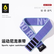 New Replacement Strap Substitute Nylon Braided Sports Strap Suitable for Garmin Garmin Forerunner255