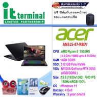 NOTEBOOK (โน้ตบุ๊ค) ACER NITRO 5 AN515-47-R8EV (OBSIDIAN BLACK)