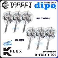 【 Limited 】TARGET K-FLEX x DDS (DIPO DARTS SHOP Model) Hard Material Darts Flight - TARGET Darts Fli