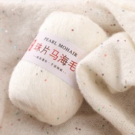 Emperor Sheep Sequins Mohair Wool Yarn 50g/Group 32 Colors 13S/3 Strands Hand-Knitted diy Knitted Sc