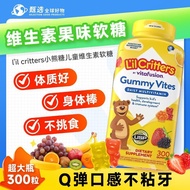 Cold Chain Delivery L'il Critters L'il Critters Children's Multivitamin Gummies Imported 300 Capsule