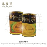 [Xingliang] Canned Lucky Canned Abalone (Clear Soup &amp; Braised) Shing Leong Canned Abalone