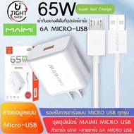 Charger Set 65w MAIMI T47 (MICRO) SUPER CHARGE 6a MICRO USB Cable + Quick 65w 1 Year BY BOSSSTORE