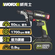 WORX 新品推介，WU177雙頭電鑽