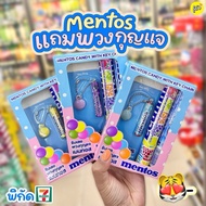 7-11 x Mentos Keychain Premium Products 2025