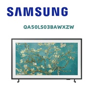 【SAMSUNG 三星】 QA50LS03BAWXZW/50LS03  50吋FHD HDR The Frame QLED 美學電視(含桌上安裝)