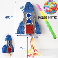 เกมตีเอาของขวัญ พินาต้า เกมสำหรับงานปาร์ตี้ วันเกิด ปิญญาตา พินาต้า กระดาษ ของเล่นเด็ก Pinata Game H