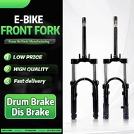 Ebike Front Fork Drum Brake & Disc brake Applicable Romai, Nwow, Kenwei, Somero,Kuda,Yonsland ETC