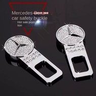 Mercedes-Benz E300L C260l E200 A200l GLA Car Safety Belt Plate Pick Head Buckle Plug Mercedes-Benz R