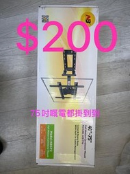 70吋電視架