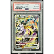 PSA 10 Mewtwo VSTAR Crown Zenith GG44/GG70 Gallerian Gallery English