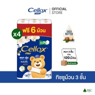 [ยกลัง]เซลล็อกซ์พิวริฟาย พรีเมี่ยม24 ม้วน ฟรี 6 ม้วน x4 [ยกลัง]Cellox Purify Premium 24R+6 x 4 ทิชชู