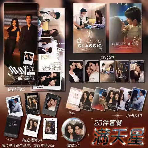 The Early Spring Cdrama Jing Boran Sun Qian Photocards Laser Ticket Pin Badge Photo Small Lomo Cards