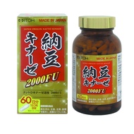 [Direct from Japan] Ito Pharmaceutical Nattokinase Supplement [Nattokinase 2000FU approx. 60 days su