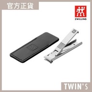 德國孖人牌 - TWIN® S 盒裝指甲鉗